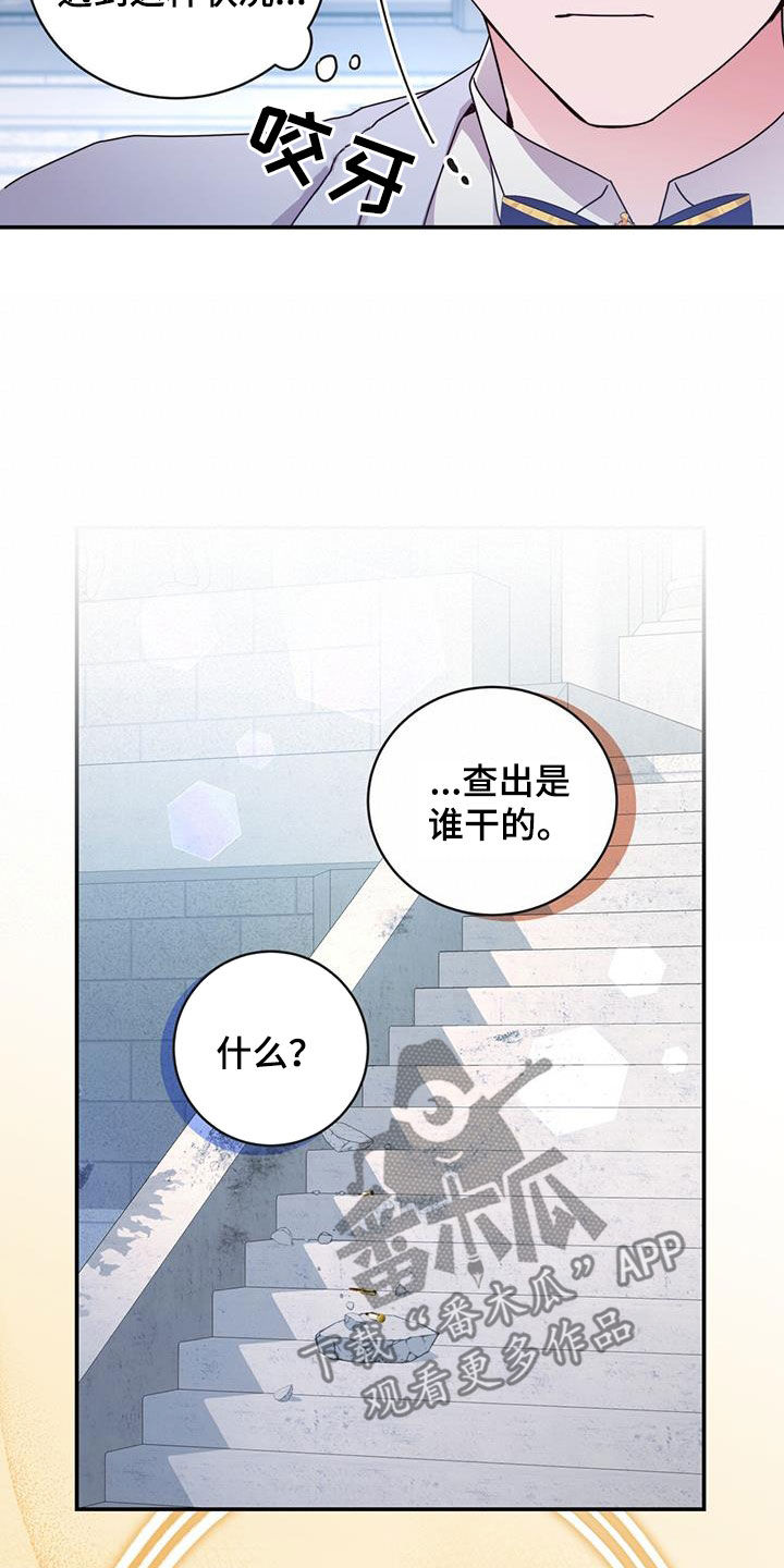 第28章：魔枪18