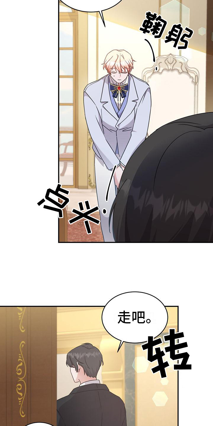 第22章：并不相信20