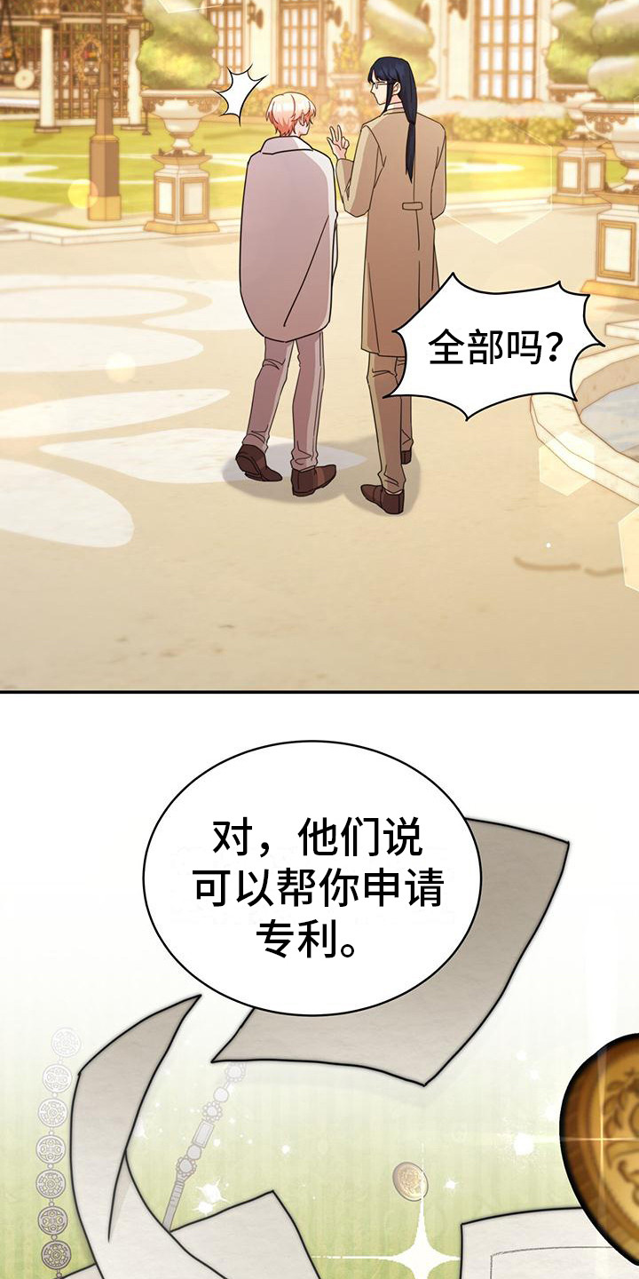 第17章：重要的东西19