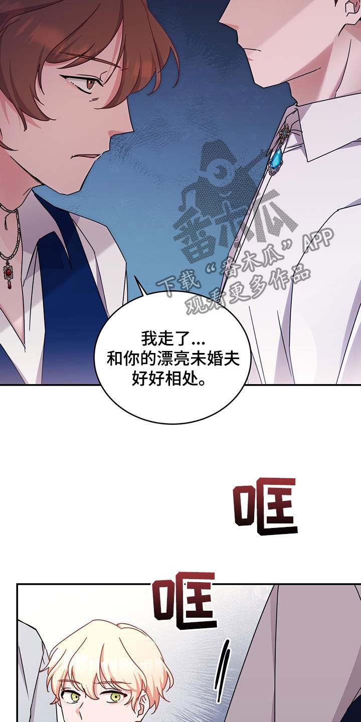 第36章：解围20