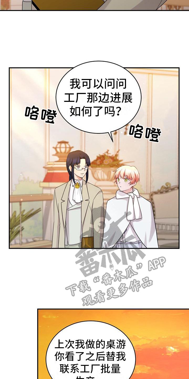 第17章：重要的东西17