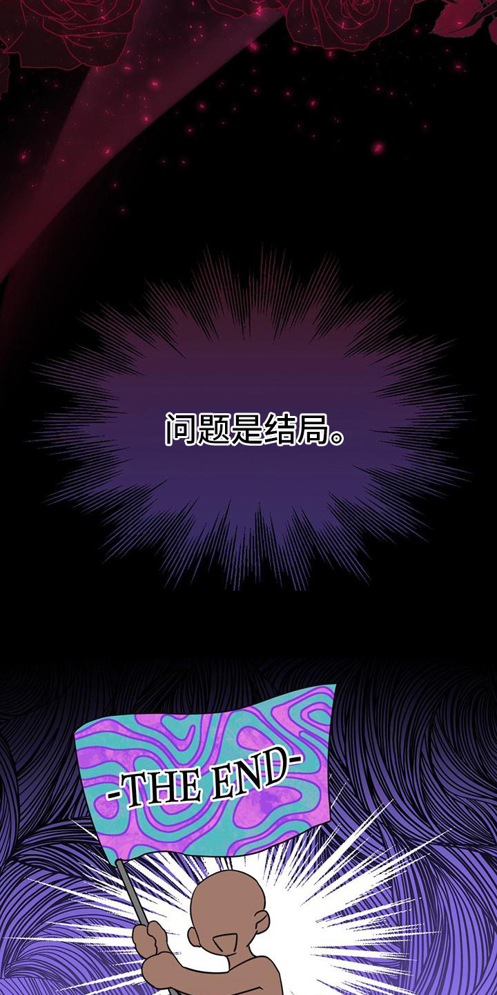 第4章：设定8