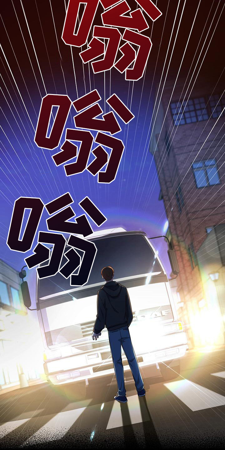 第2章：勇士12