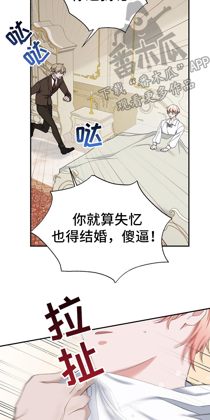 第7章：冲突1