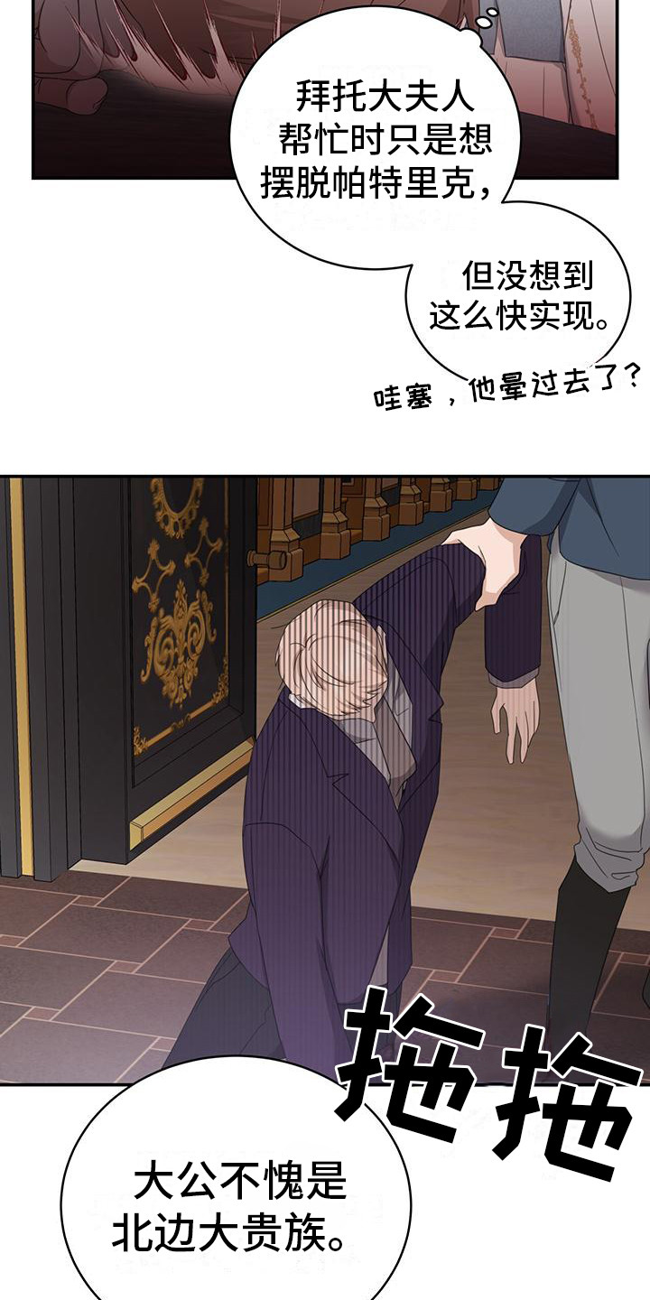 第10章：处理12