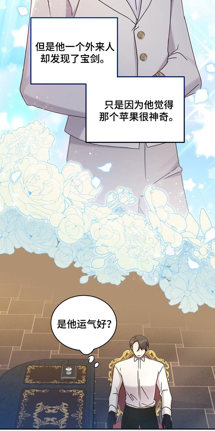 第43章：陪他玩玩15