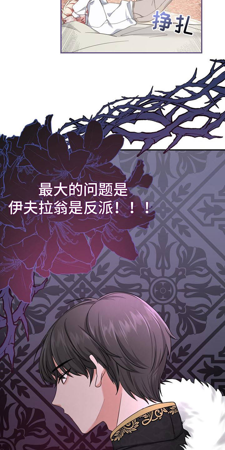 第5章：确定目标8