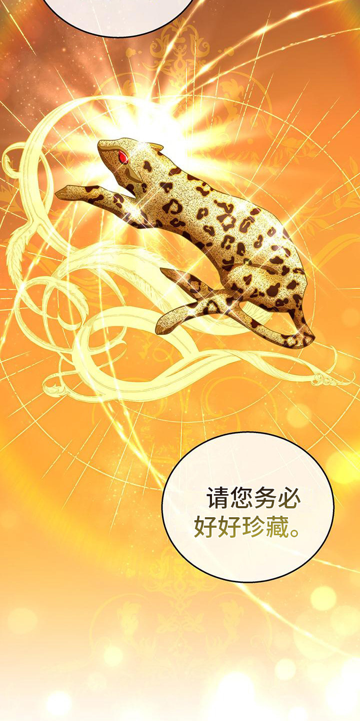 第9章：传家宝14