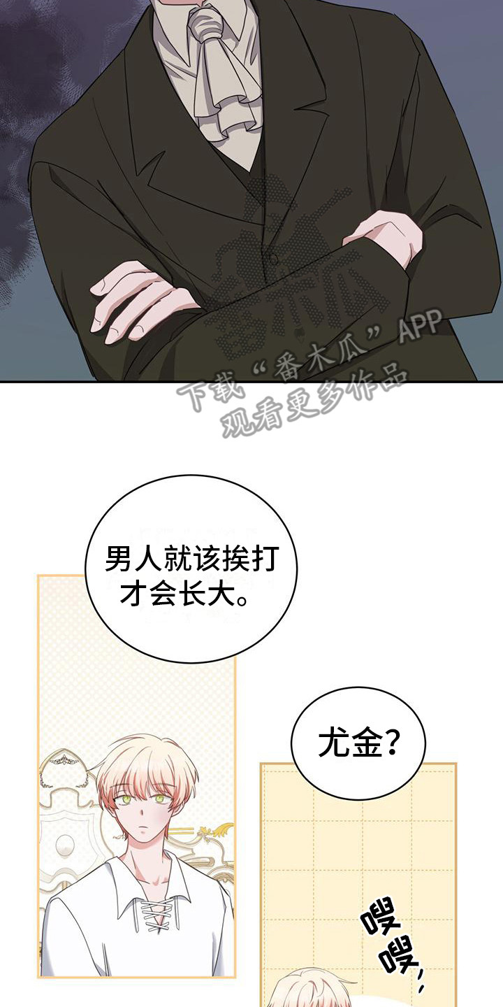第7章：冲突17