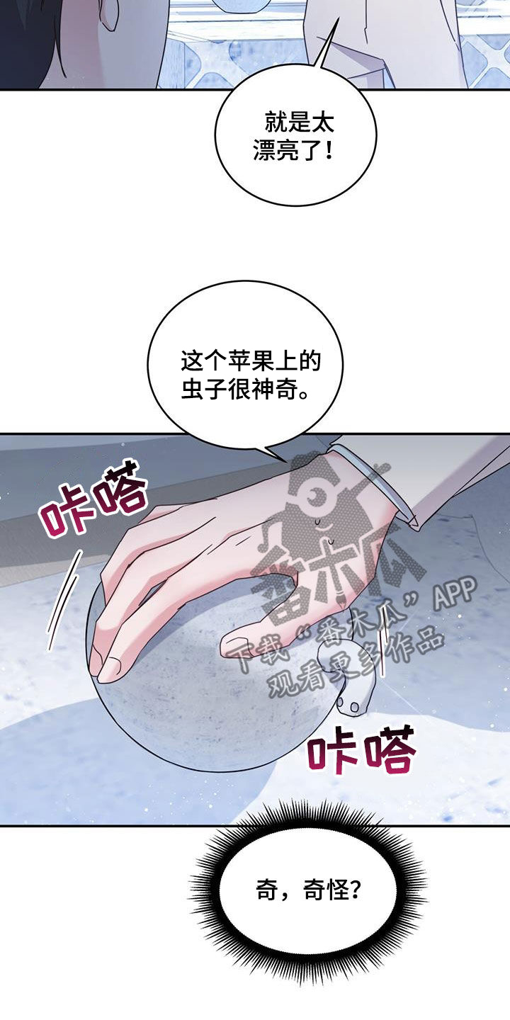 第41章：宝剑18