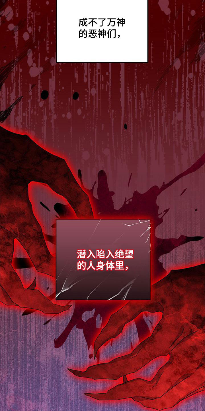 第32章：狂徒21