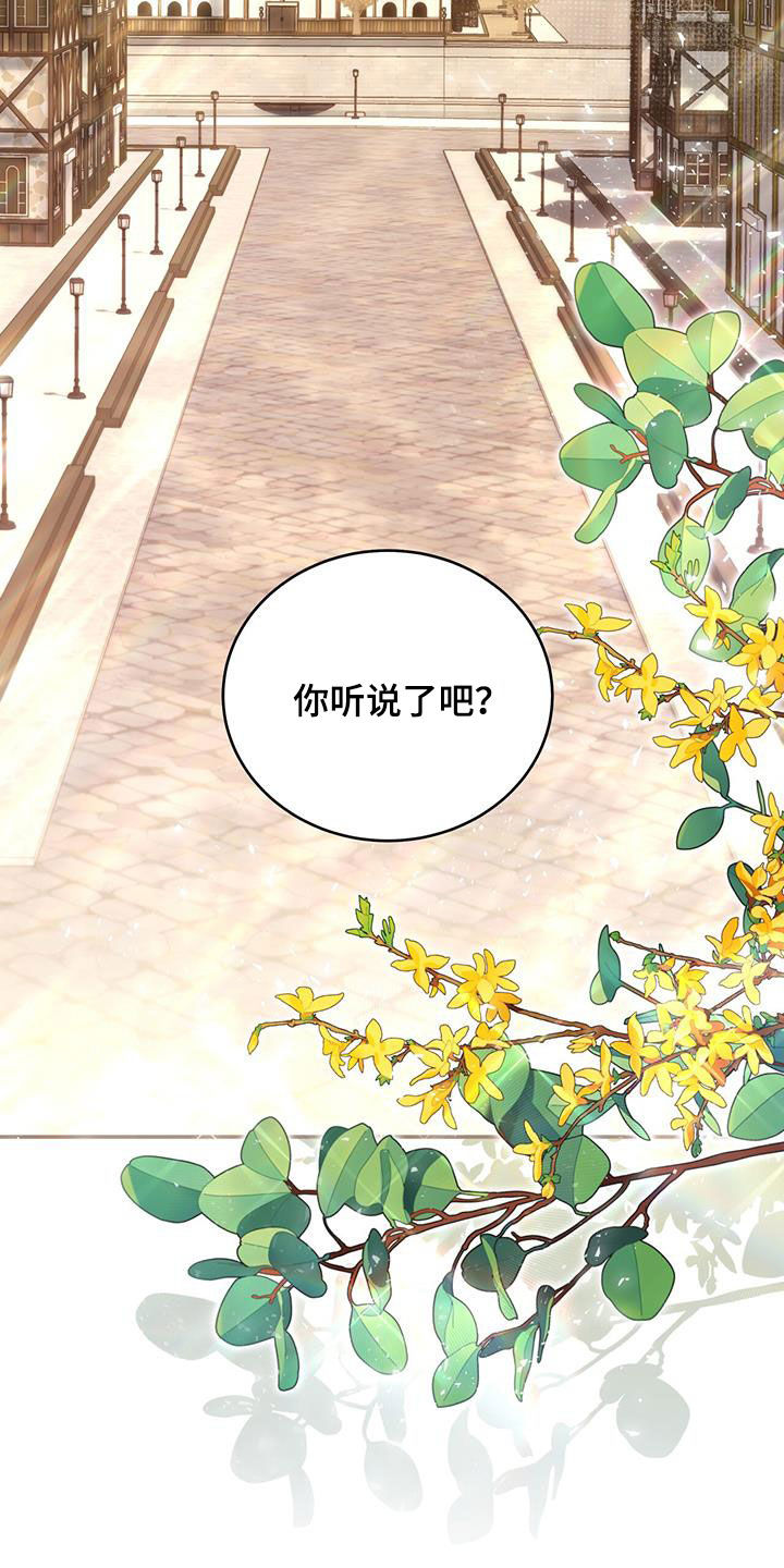 第35章：你从哪来16
