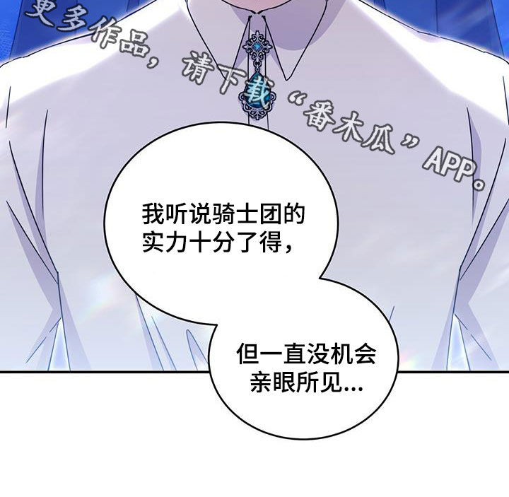 第36章：解围34