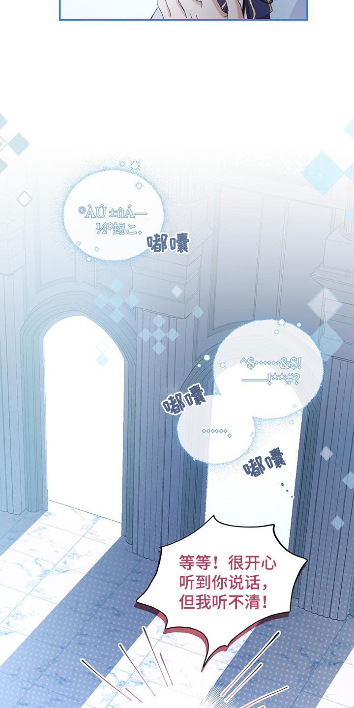 第27章：回应19