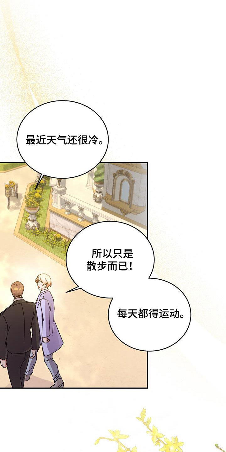 第35章：你从哪来25