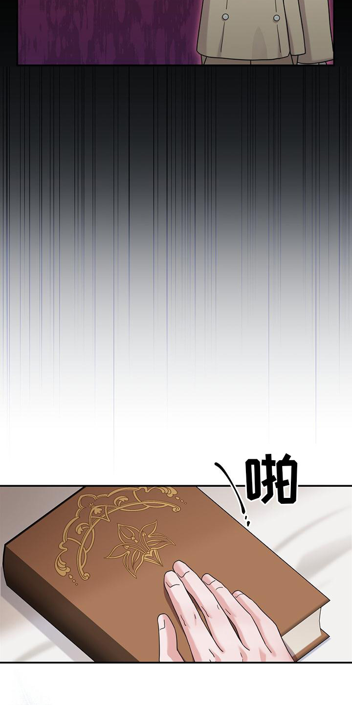 第14章：坏结局15