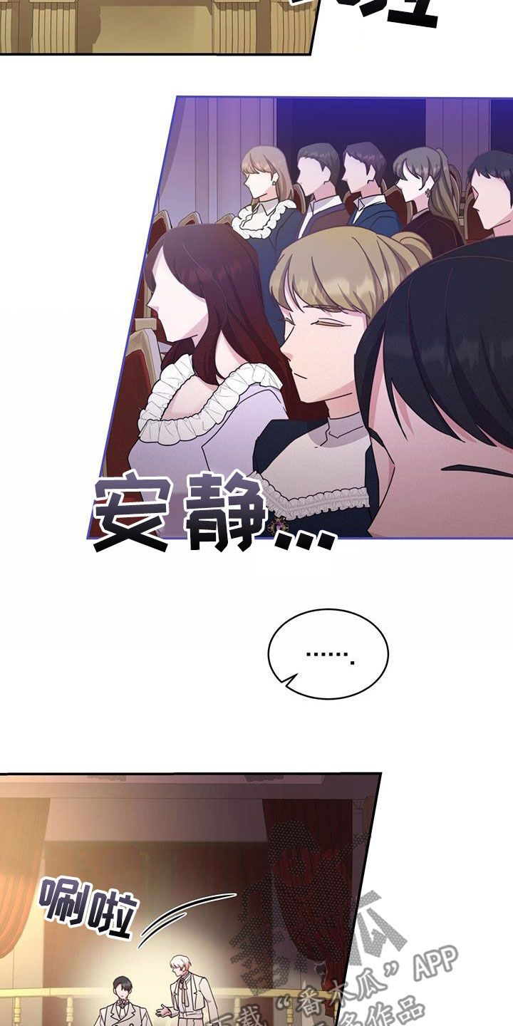 第31章：亲密举动6