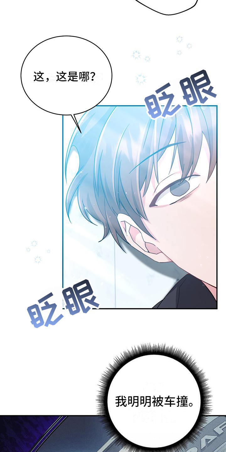 第2章：勇士15
