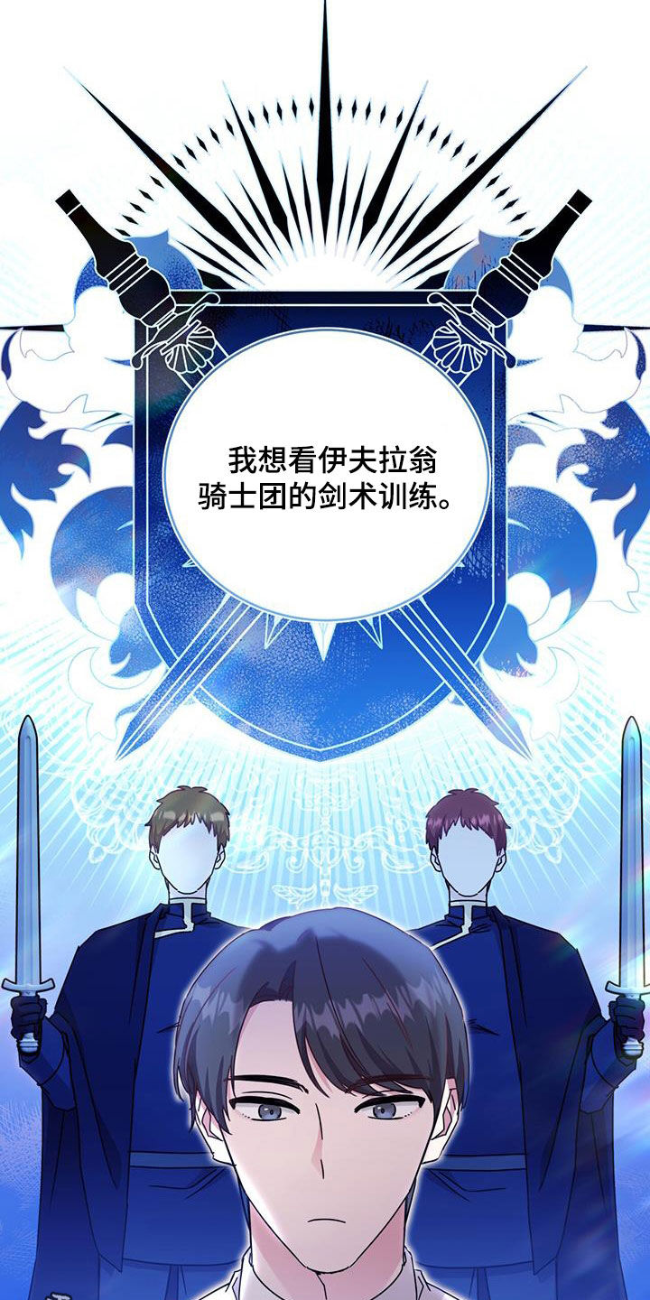 第36章：解围33