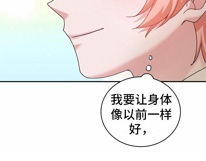 第15章：疲惫9