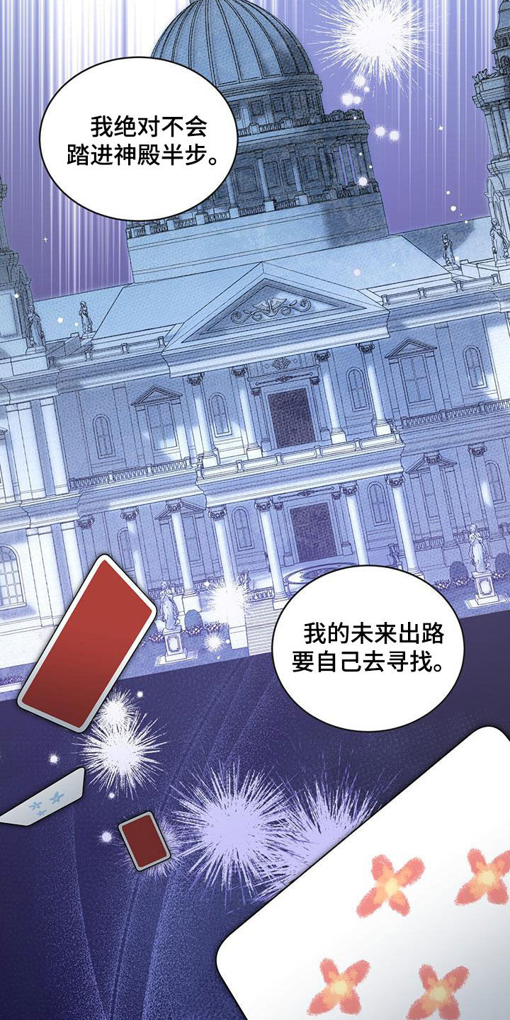 第29章：拯救世界26