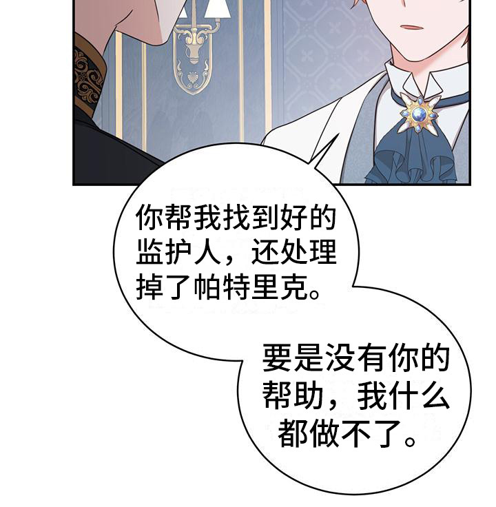 第10章：处理20