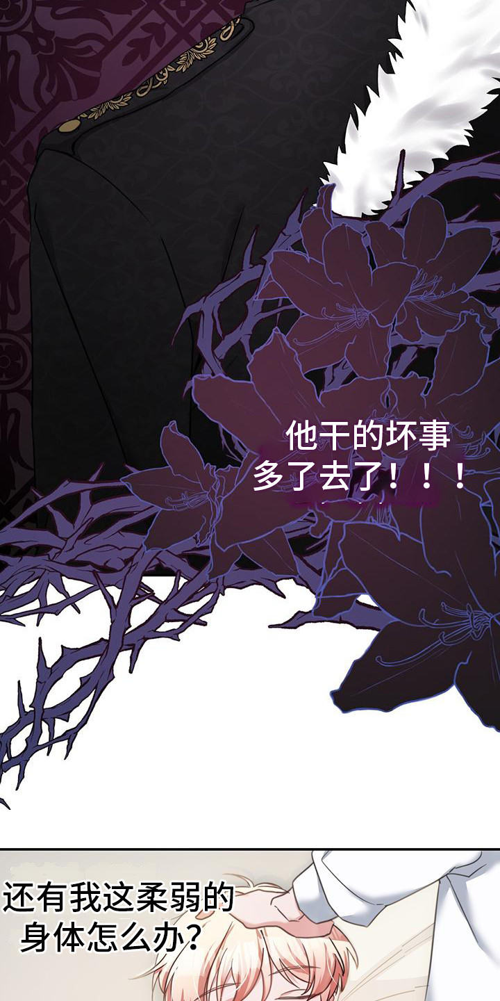 第5章：确定目标9