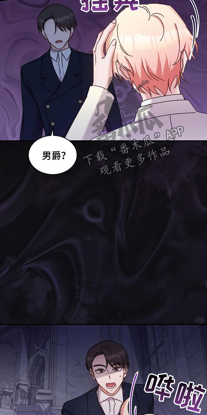 第42章：给我等着22