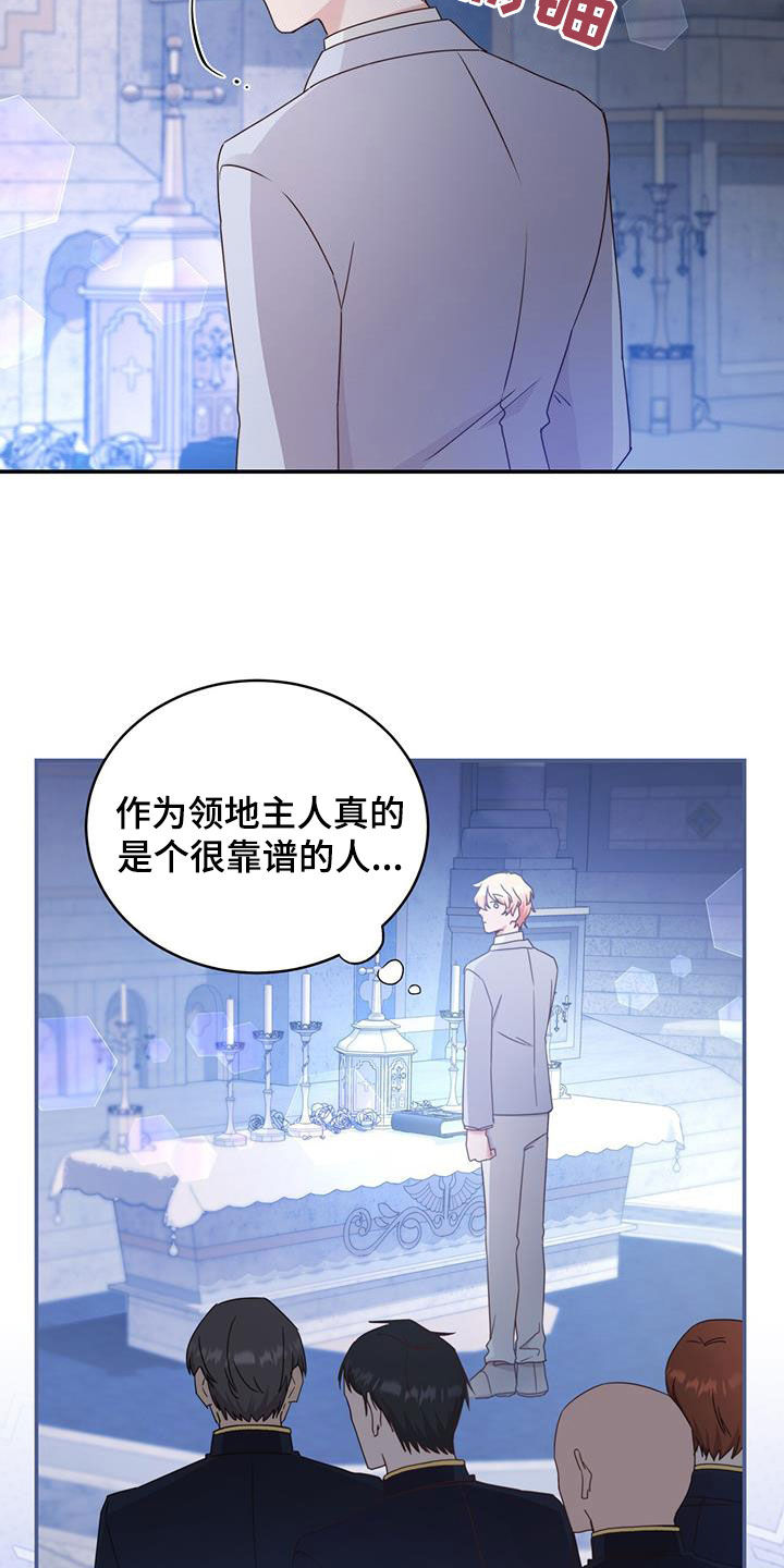 第26章：祈祷23