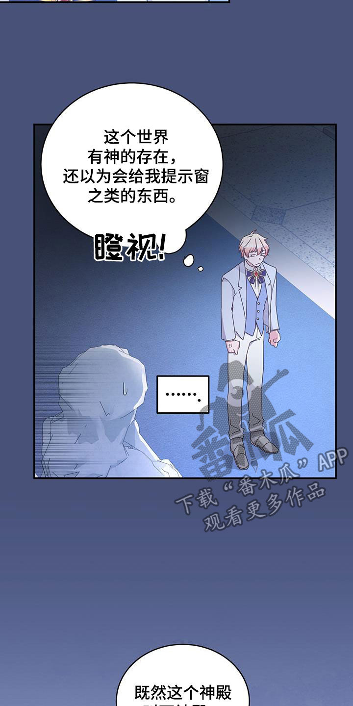 第26章：祈祷11