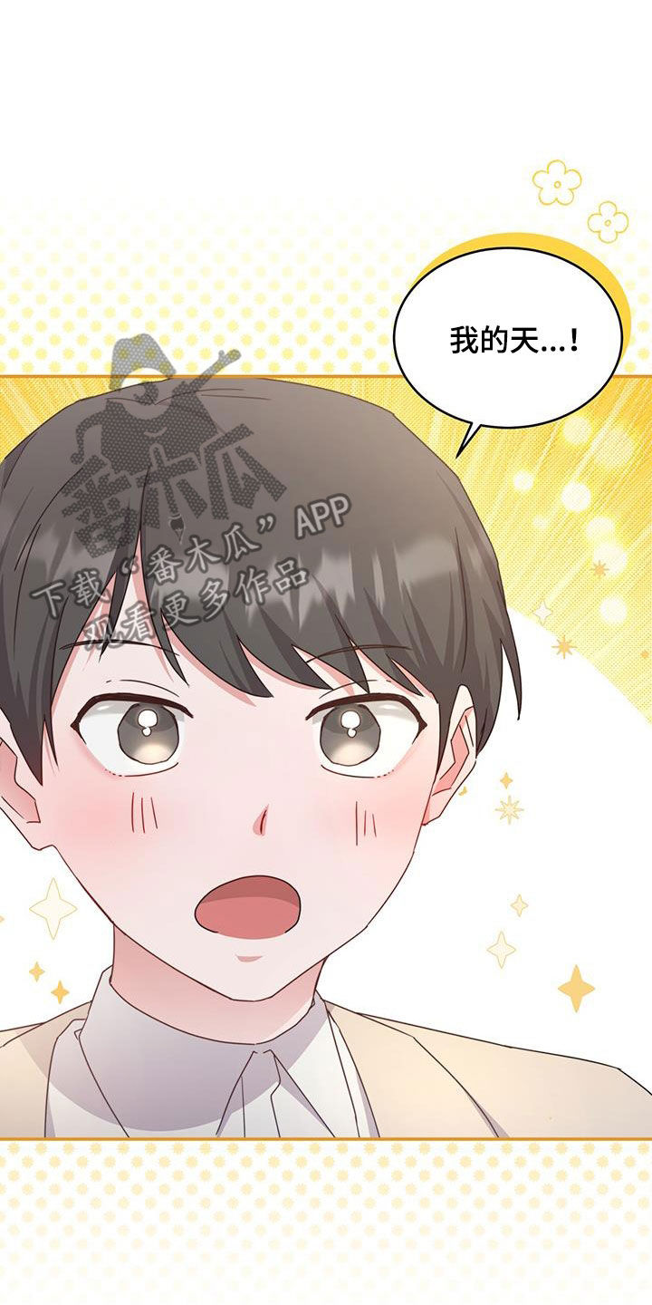 第41章：宝剑27