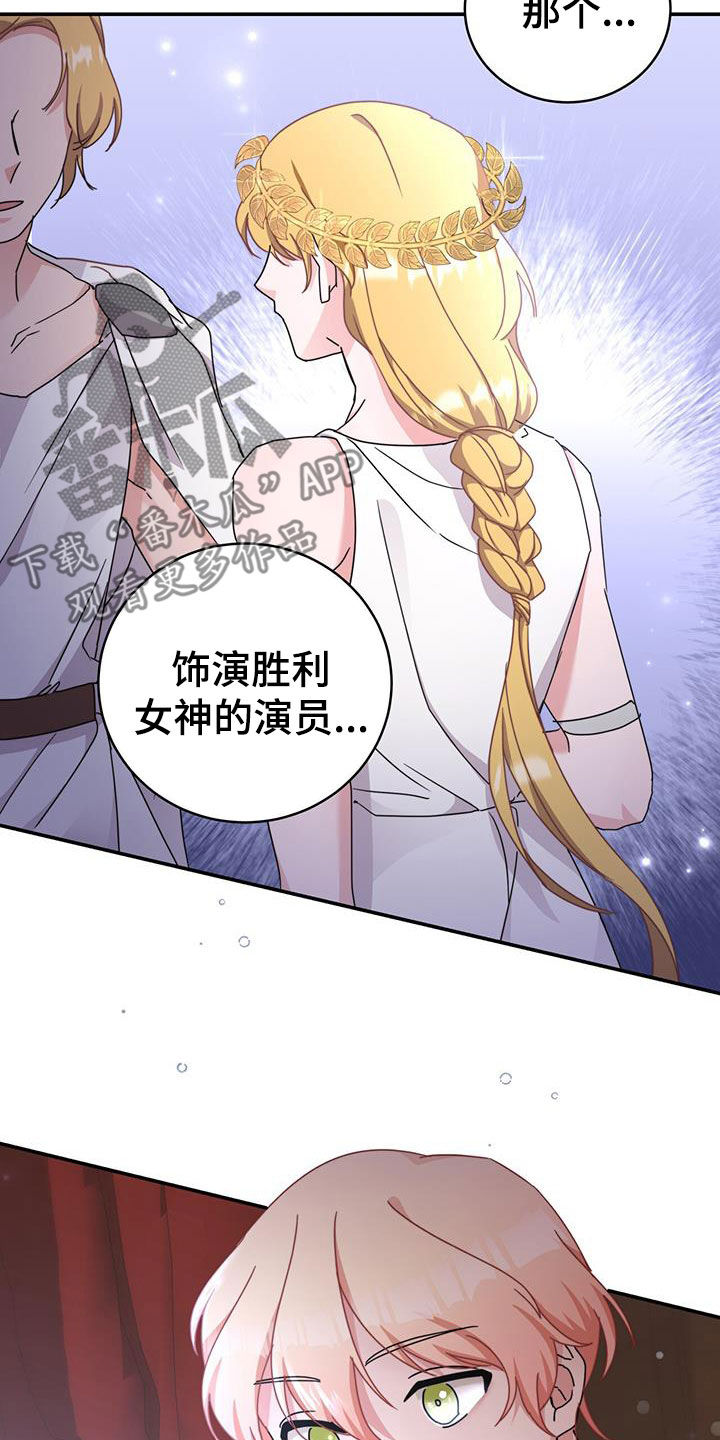 第31章：亲密举动29