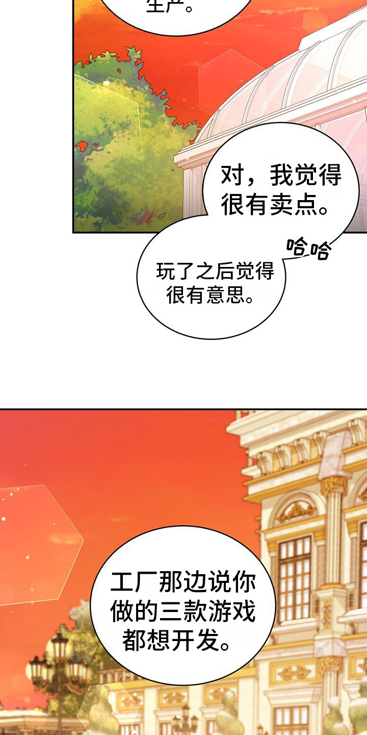 第17章：重要的东西18