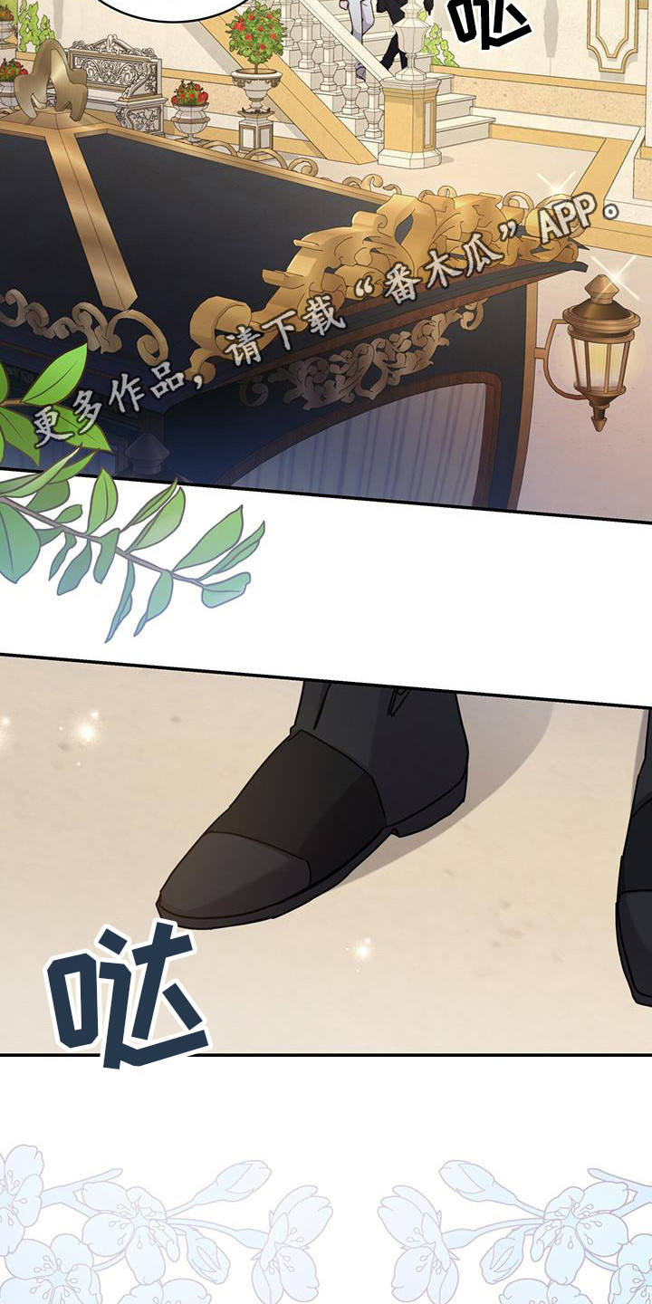第24章：有仇必报13
