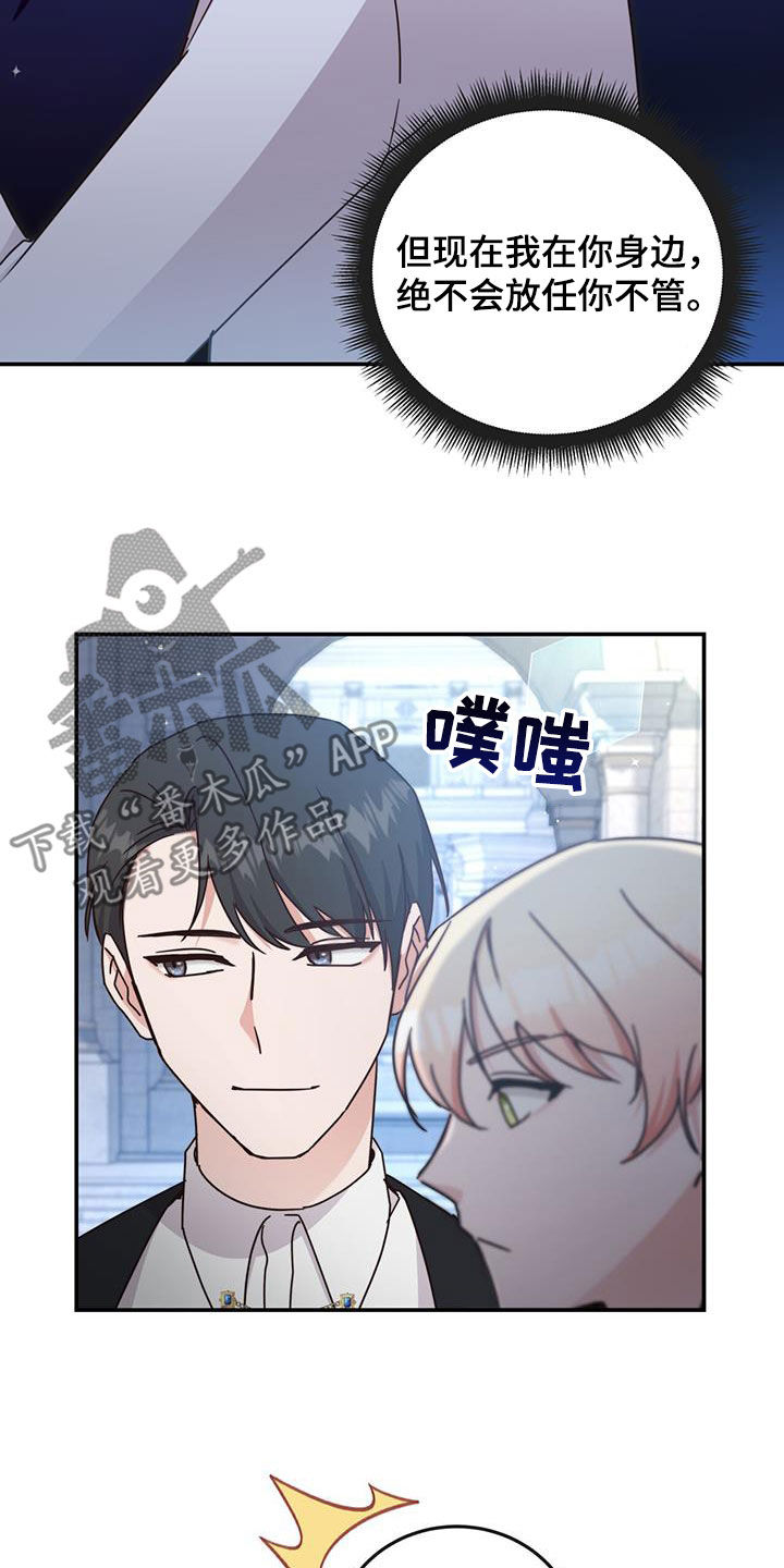 第28章：魔枪27