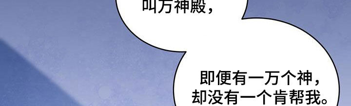 第26章：祈祷12