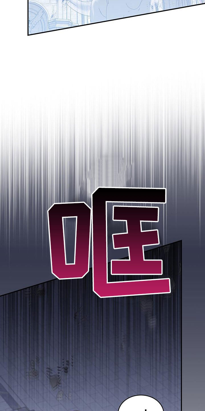 第42章：给我等着10
