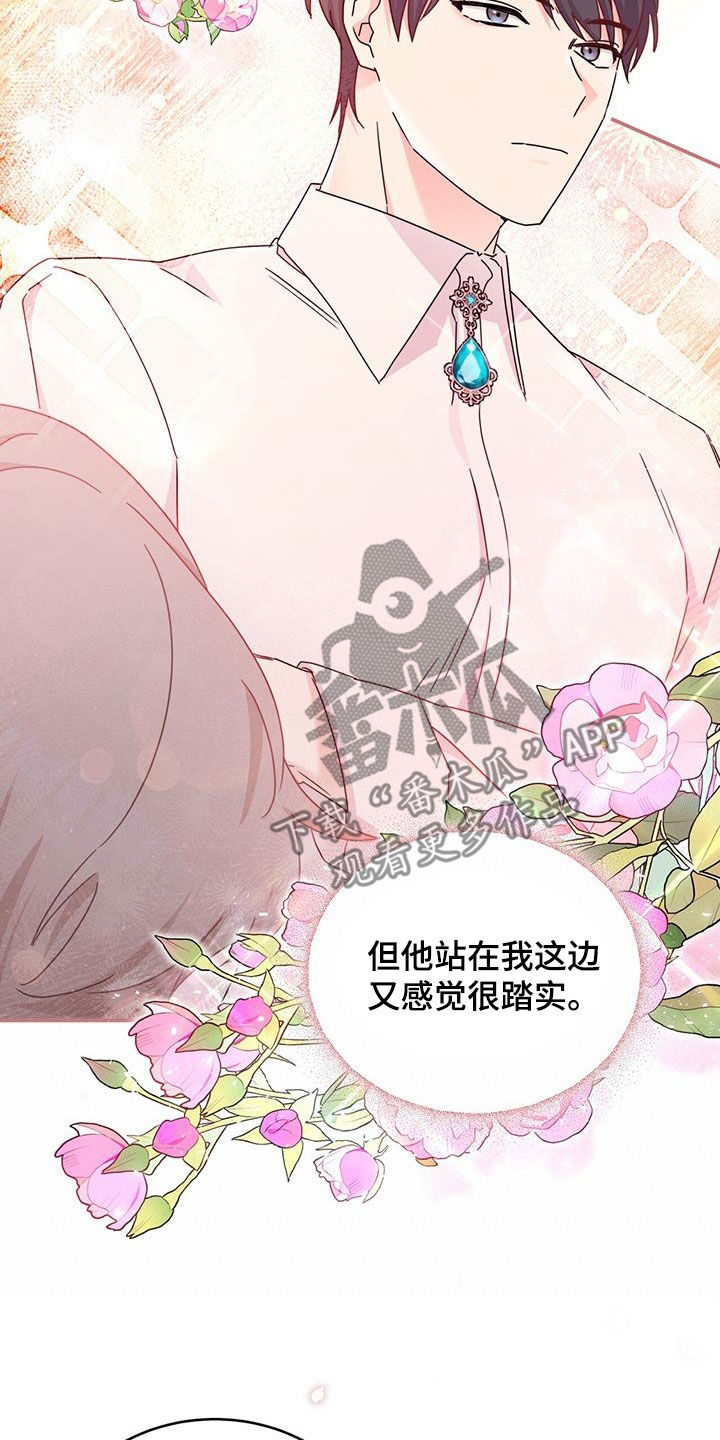 第36章：解围17
