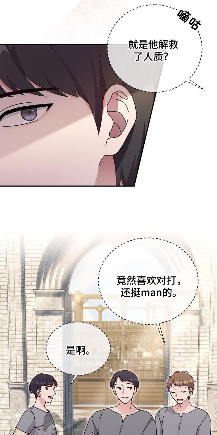 第37章：参观15