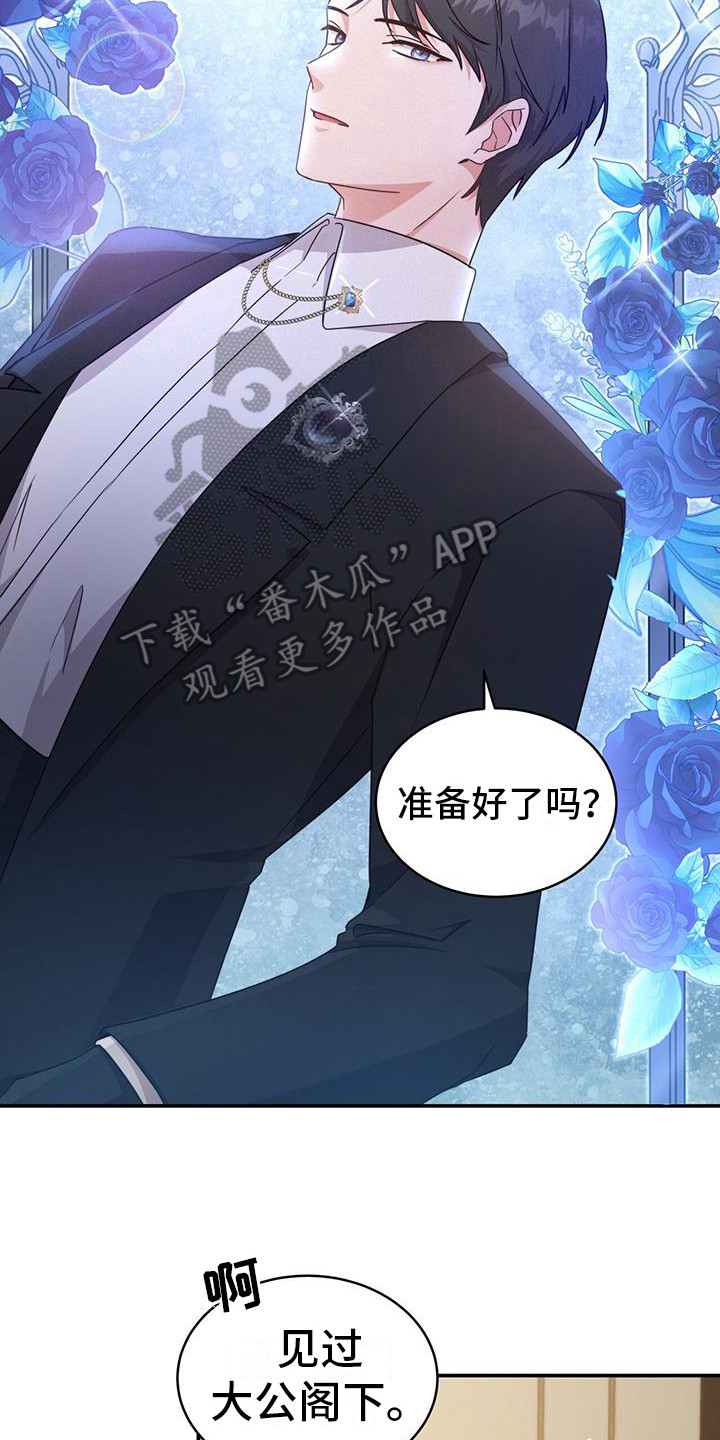 第22章：并不相信19