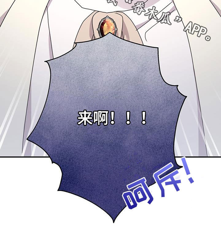 第32章：狂徒37