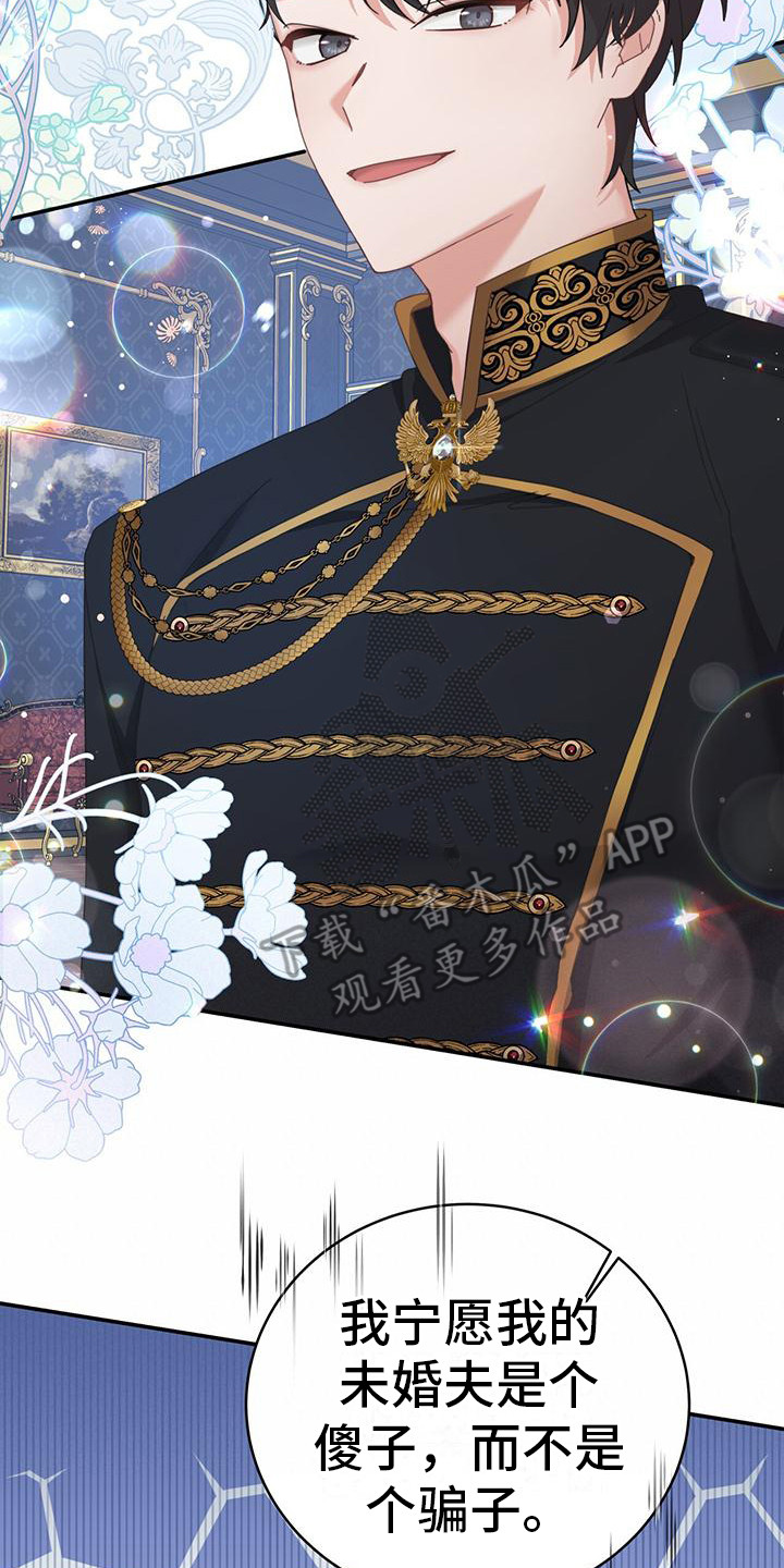 第11章：自言自语16