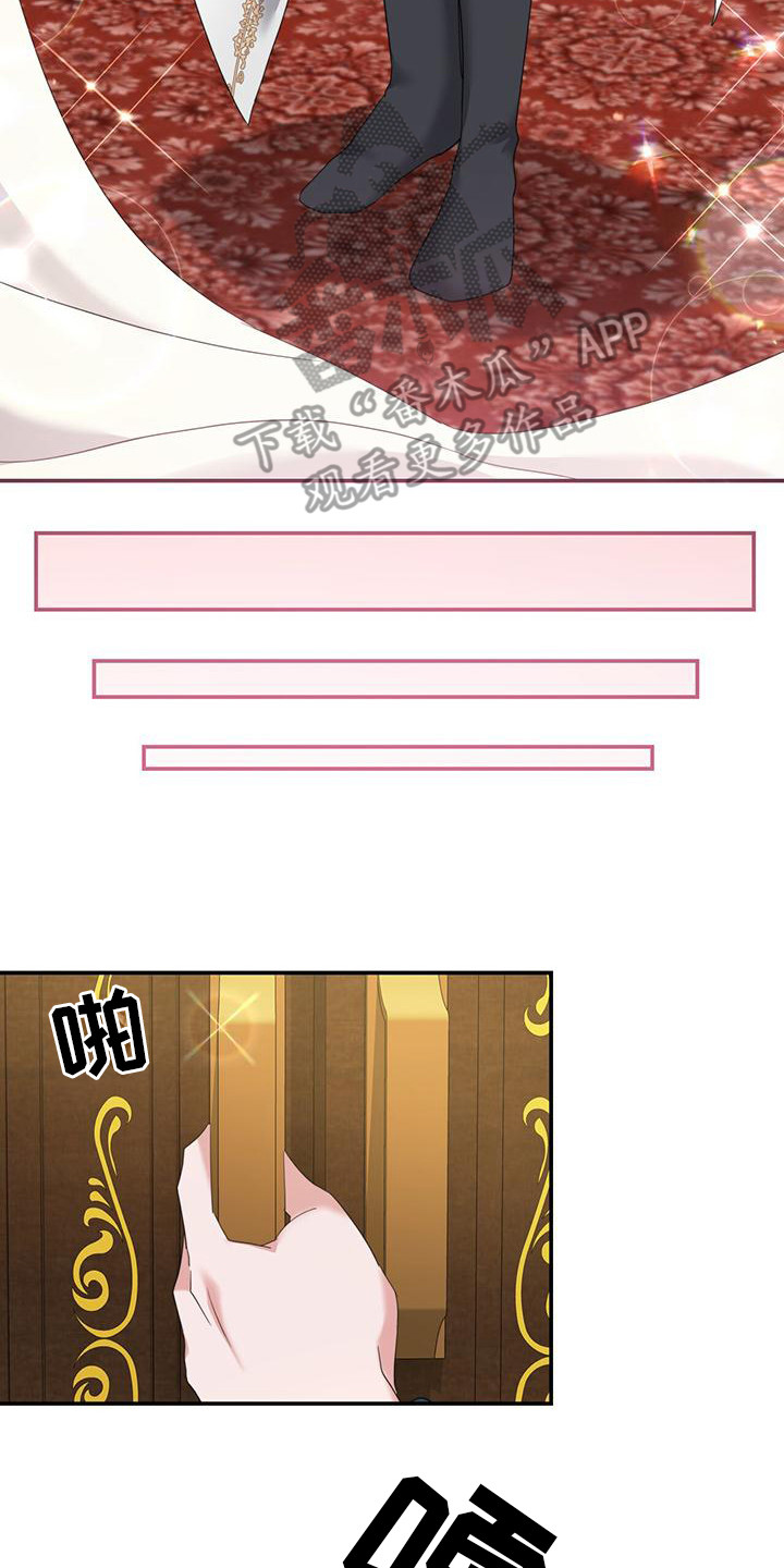 第9章：传家宝19