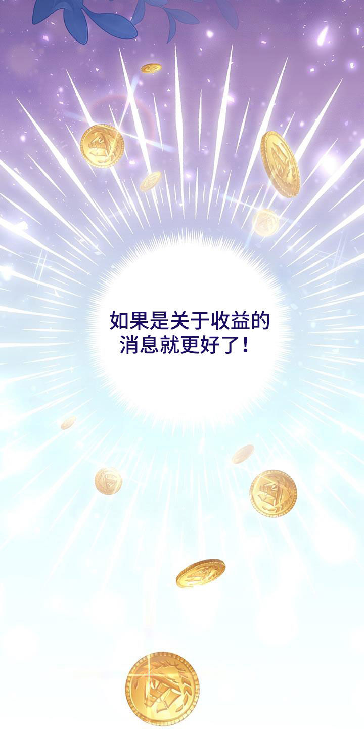 第30章：看歌剧13