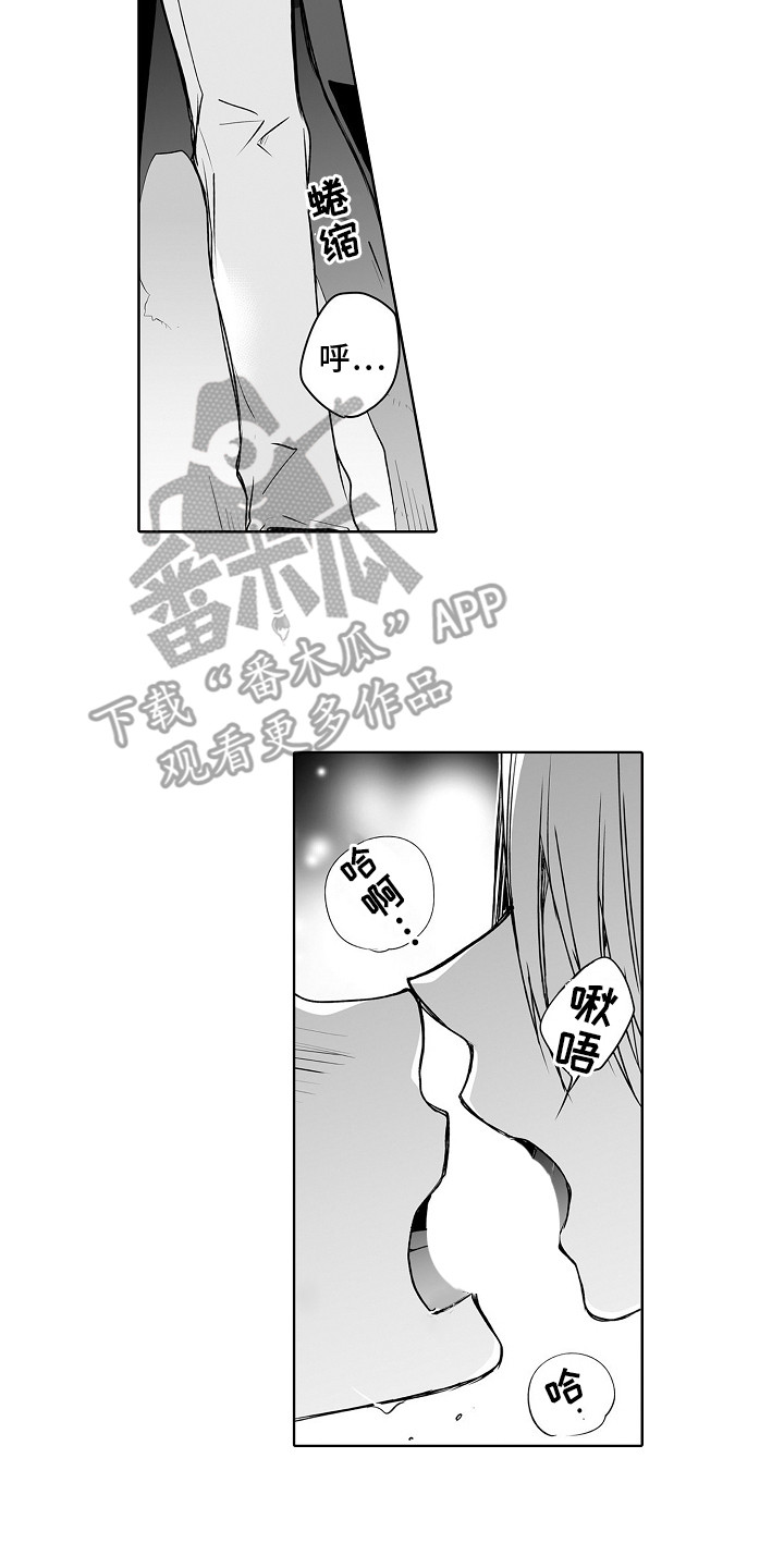 第16章：惩罚12