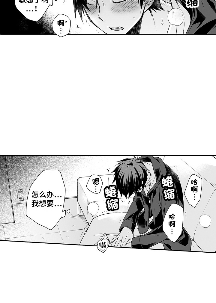 第21章：很别扭14