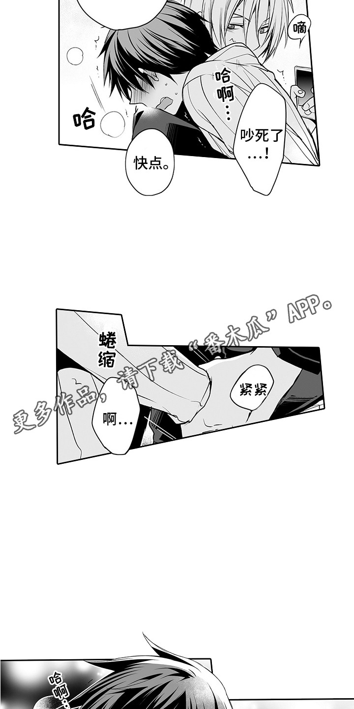 第17章：负责到底10