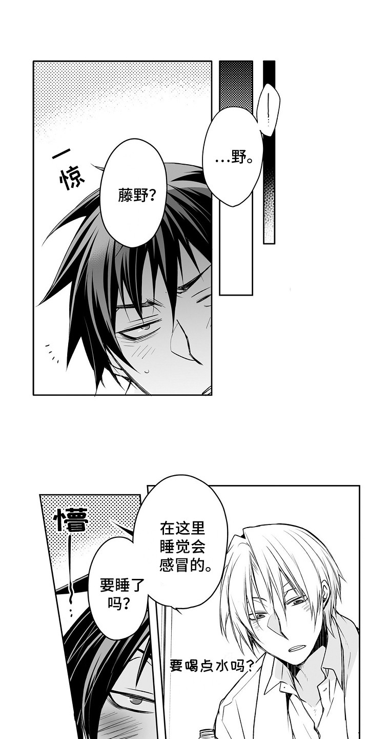 第10章：捉弄5