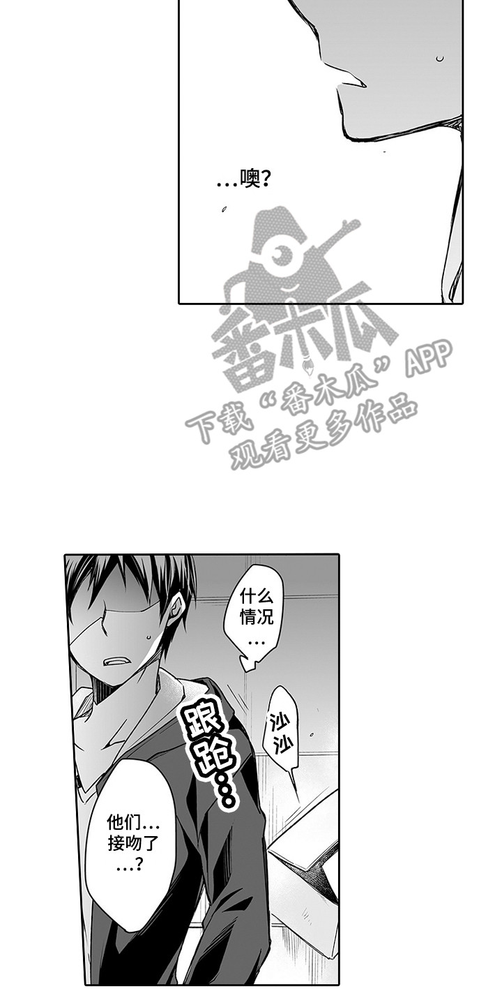 第19章：仓库13