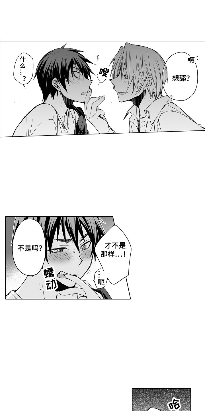 第25章：传言0